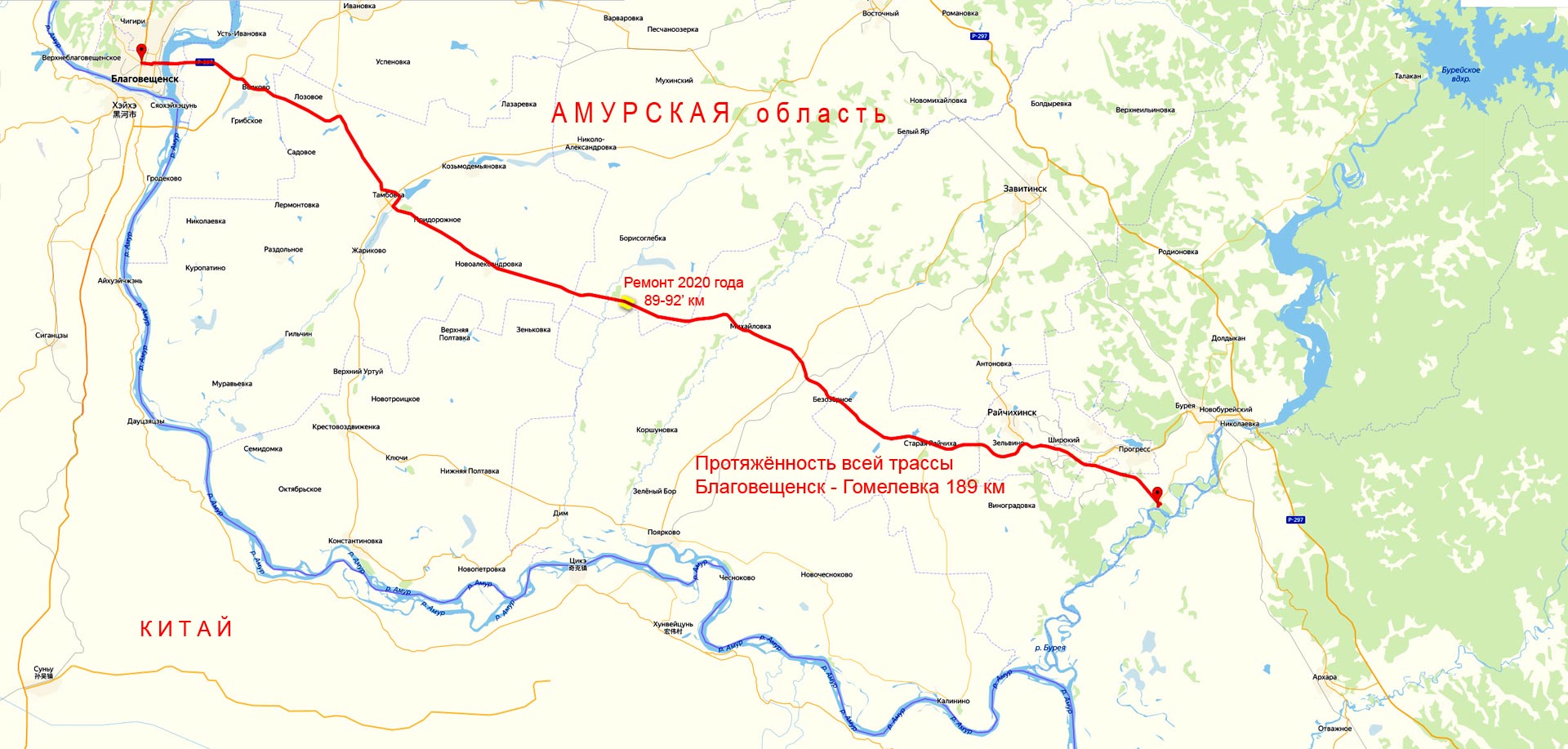 Хабаровск белогорск карта